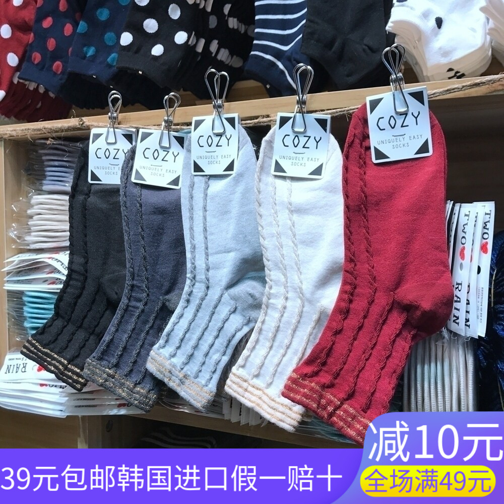 袜子女韩国奢华风四季金色中筒袜