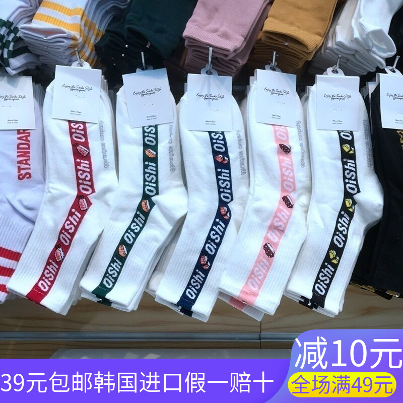 韩国进口字母竖条中筒棉袜短袜