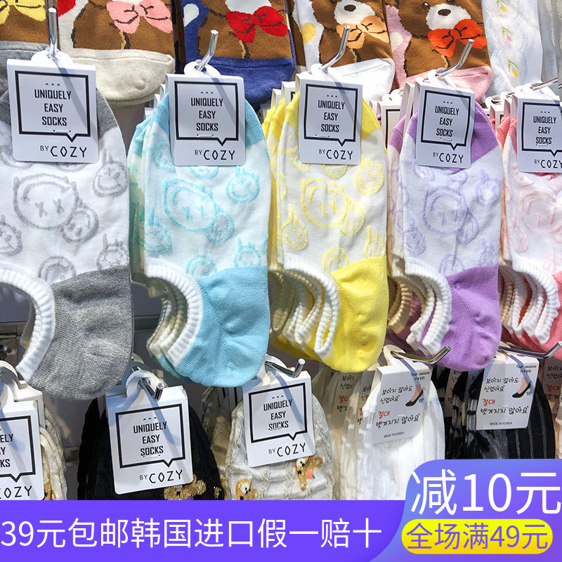 韩国进口袜套夏季女袜袜套