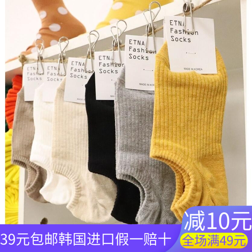 韩国硅胶防滑袜套螺纹女纯色船袜