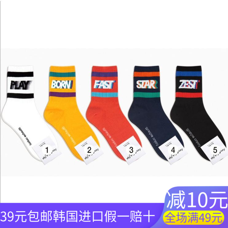 韩国进口中筒女袜字母拼色