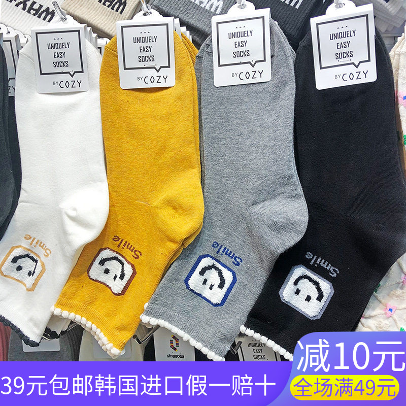 韩国COZY袜子【现货】白绒边方块开心笑脸中筒袜东大门字母少女袜