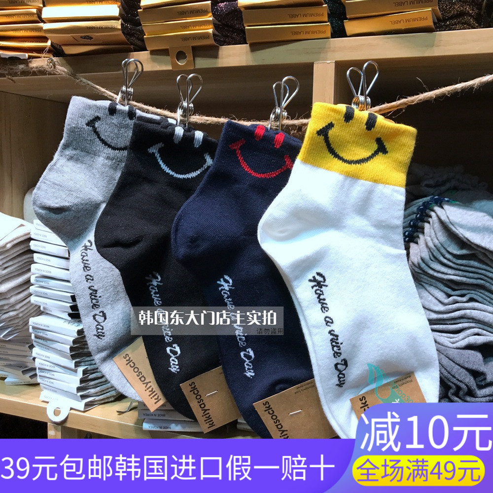 纯棉袜子短筒笑脸立体女