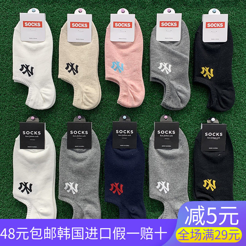 韩国东大门进口2021年春夏新品情侣字母棉袜套现货硅胶防滑船袜子