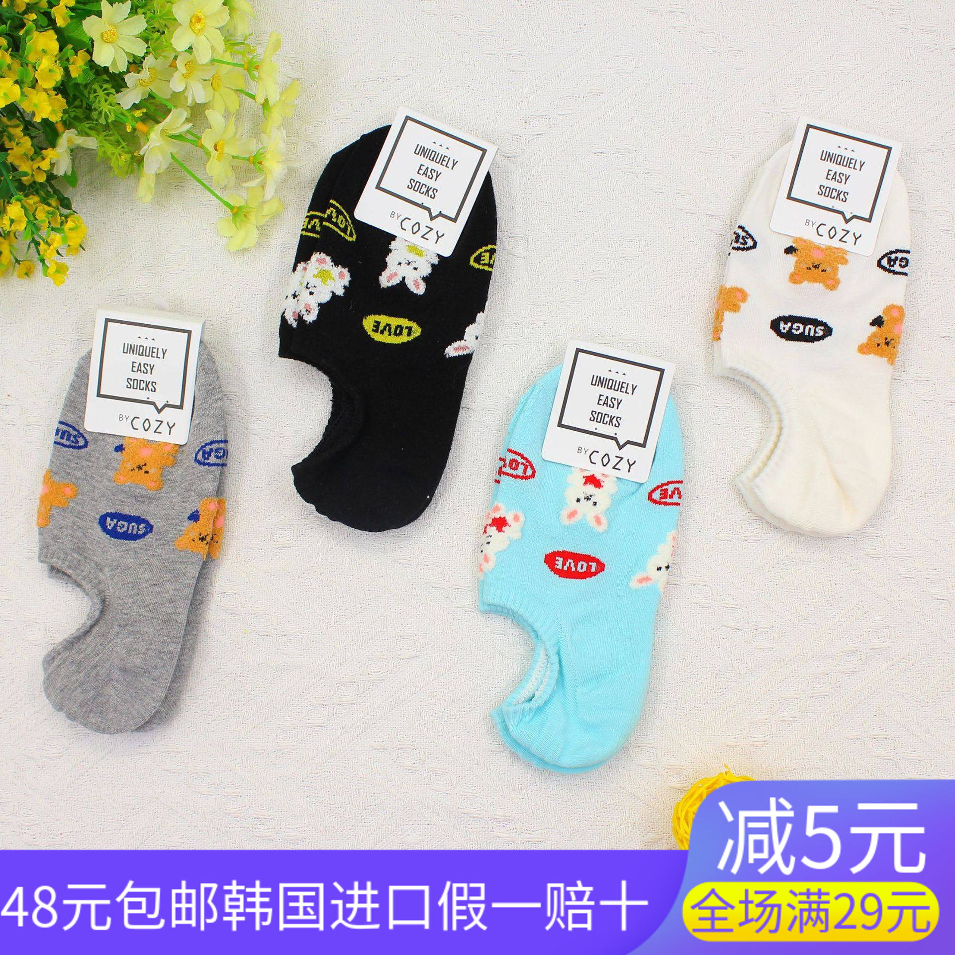 韩国东大门进口袜子2022春夏新款女袜COZY可爱动物小熊小兔子船袜