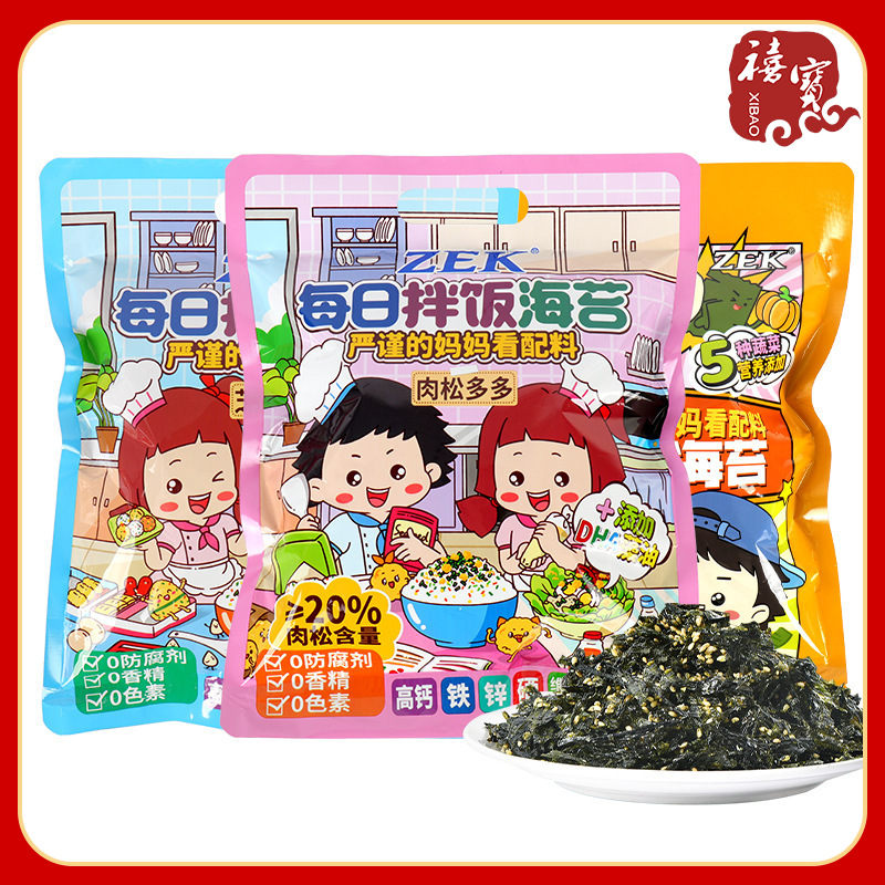 ZEK每日拌饭海苔70g50g肉松芝麻蔬菜饭团寿司用料零食海苔拌饭料 奶粉/辅食/营养品/零食 宝宝饼干 原图主图