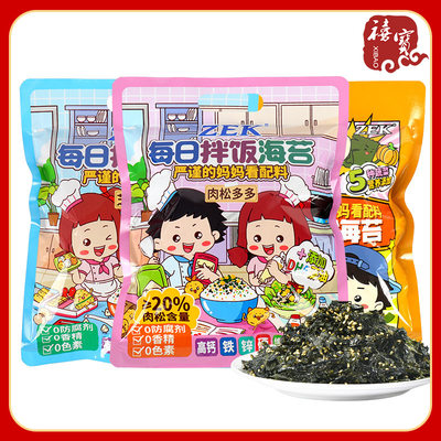 ZEK每日拌饭海苔70g50g肉松芝麻蔬菜饭团寿司用料零食海苔拌饭料