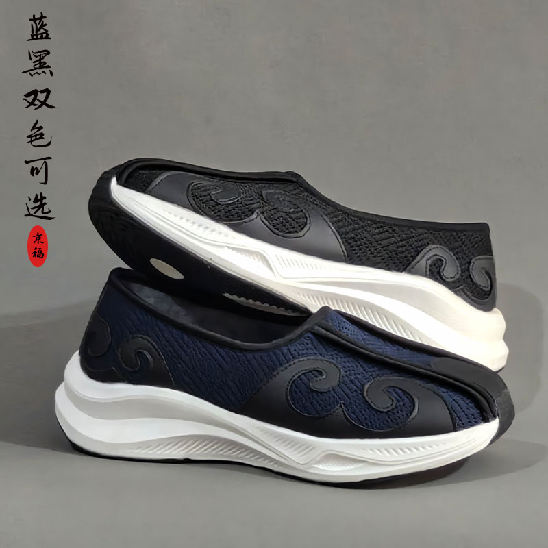 秋冬新款道鞋道士鞋十方鞋太极鞋晨练鞋练功鞋加绒保暖布鞋云勾鞋