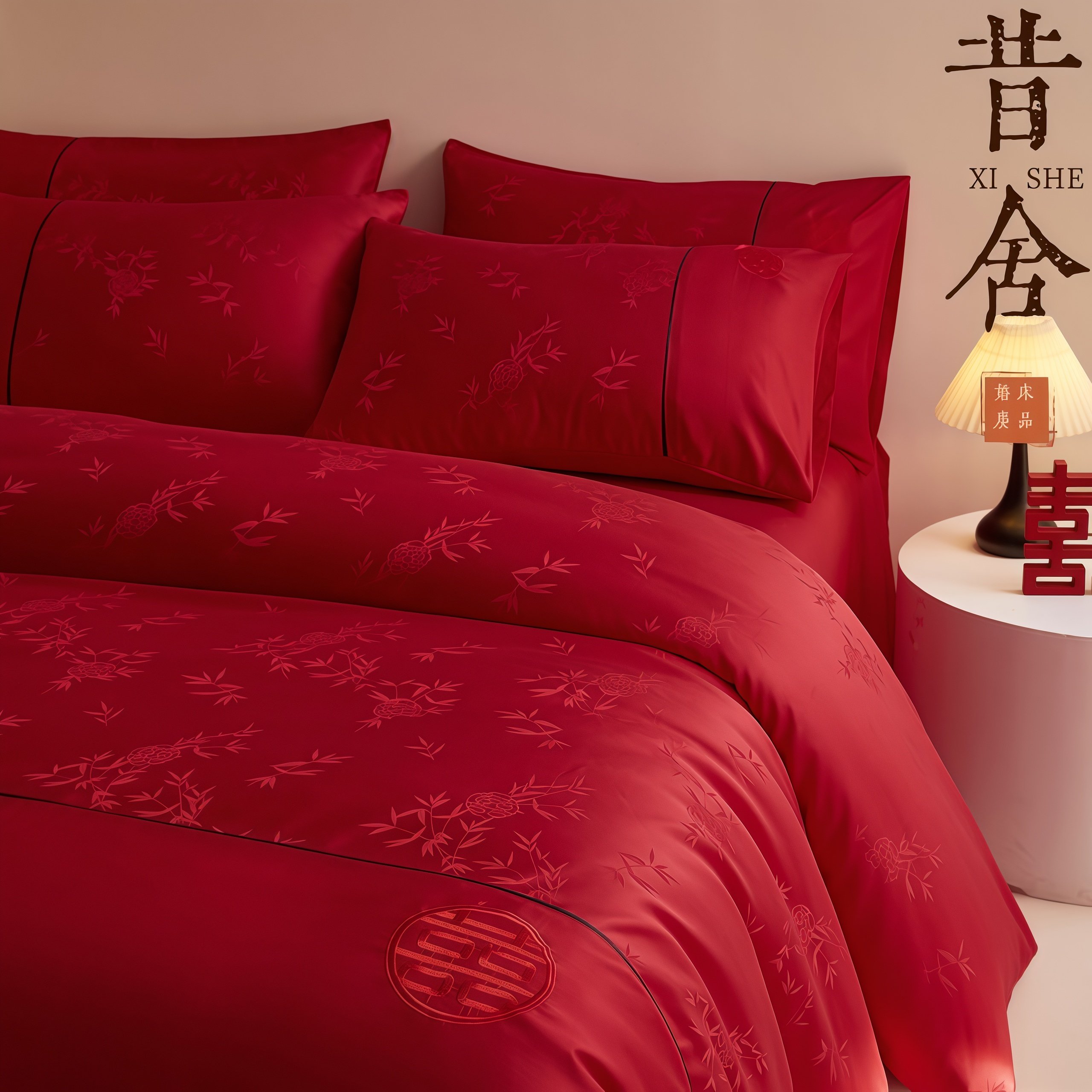 新中式婚庆大红色亲肤四件套竹韵暗纹囍字刺绣结婚床品套件被套4