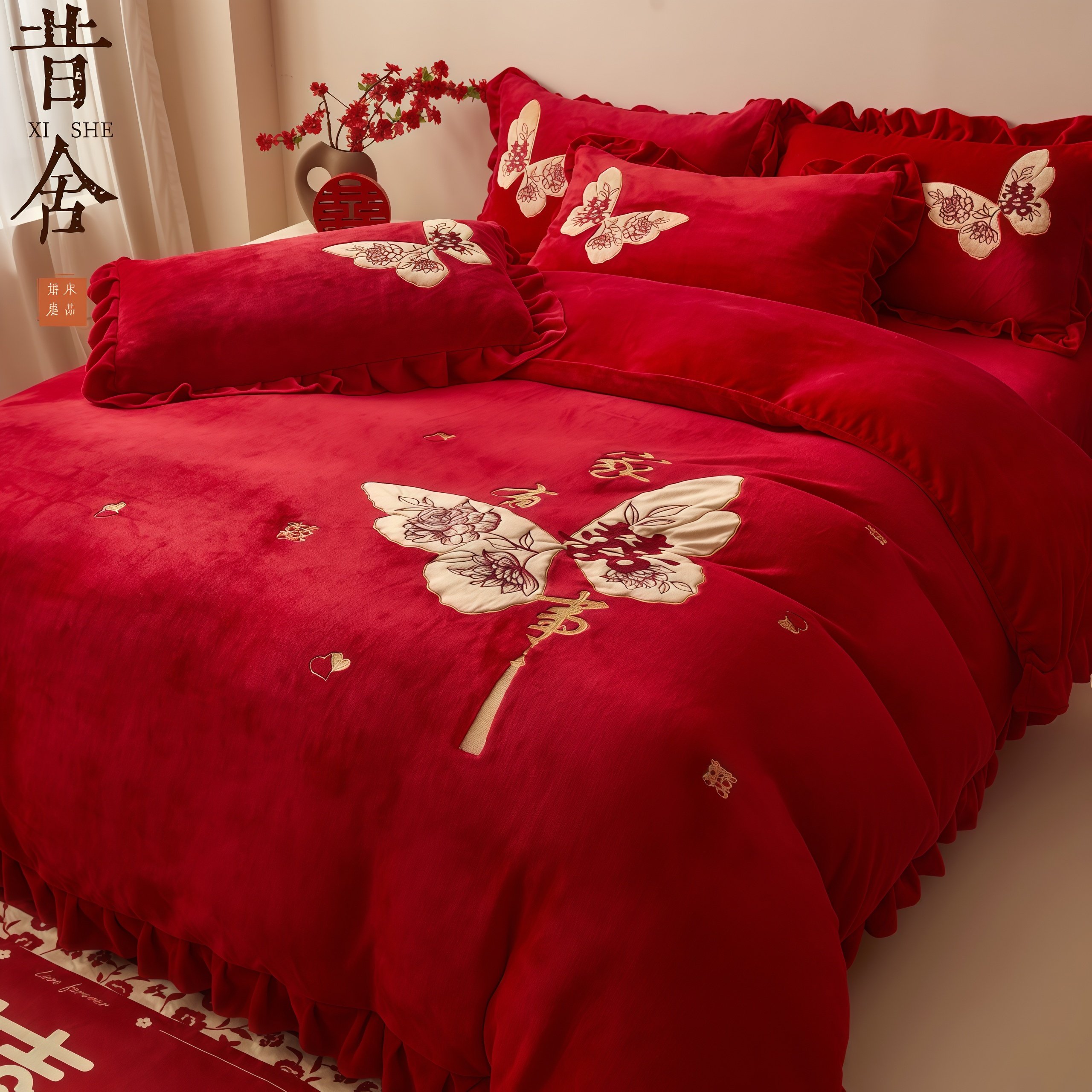 【结婚首选】婚庆大红四件套珊瑚绒加厚蝴蝶刺绣喜字婚房床上用品