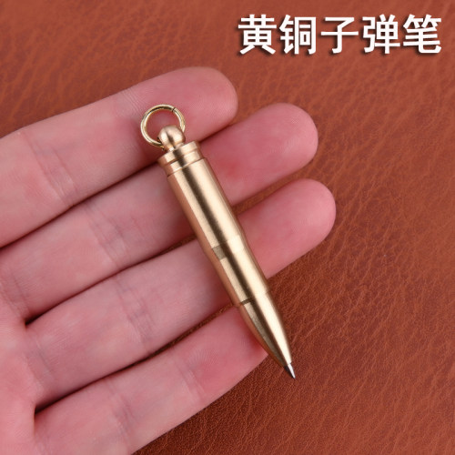 黄铜子弹头迷你圆珠笔