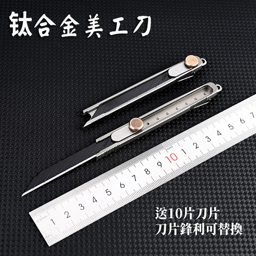 拆快递小刀雕刻刀办公用品裁纸刀