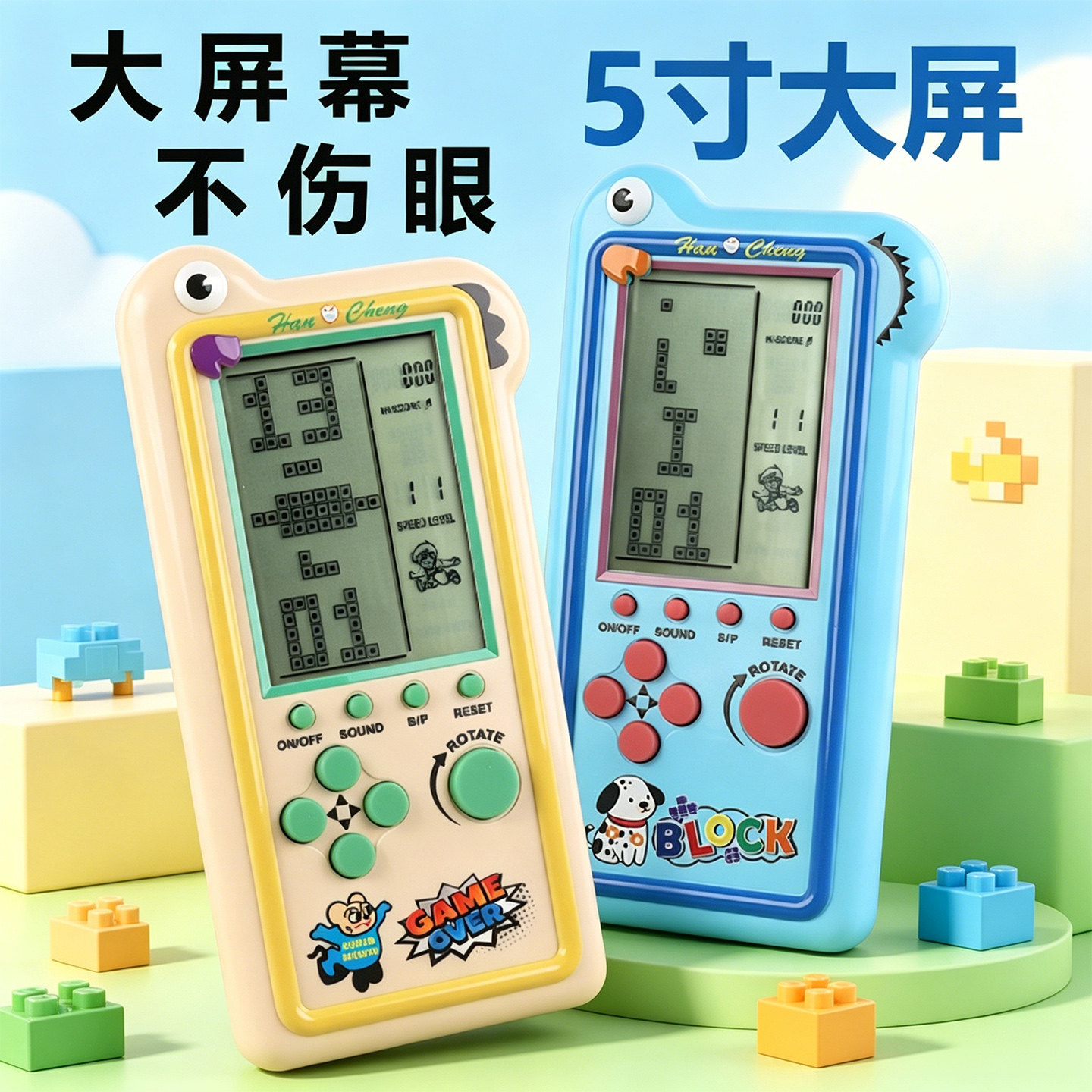 2025新款5寸大屏幕卡通俄罗斯方块游戏机老式掌机小学生解压玩具