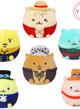 日本MOVIC海贼王ONEPIECE周边毛绒公仔狗狗玩偶毛球集合限定现货