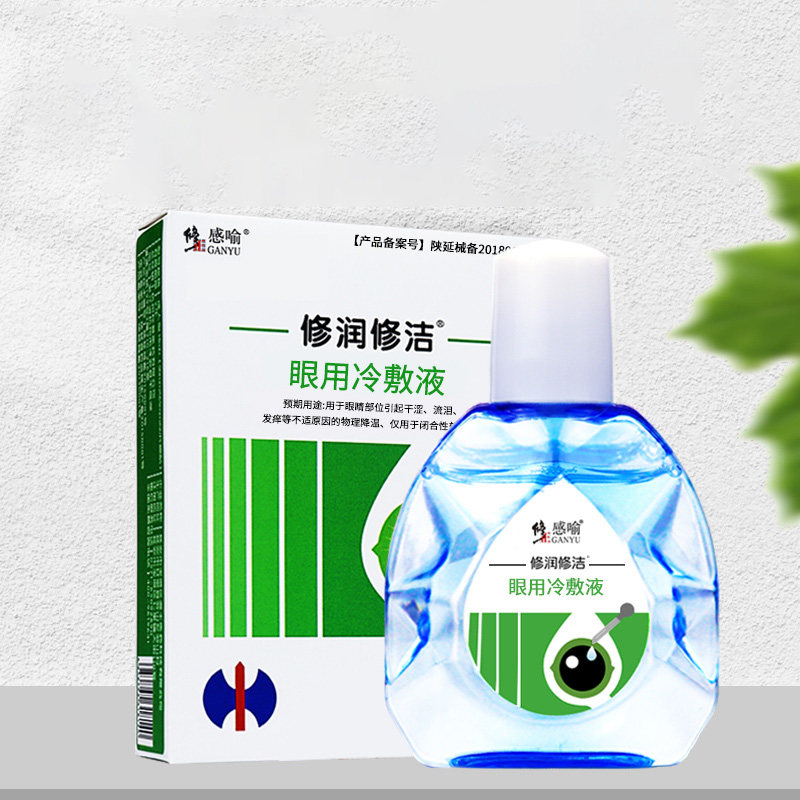 Correct Trimming Nursing liquid fatigue Drops Eye Dry supplement tear 14ml Bottlein the  OTC Drug/Medical Devices/Planning supplies , Health supplies , Protective Gear  category - from Buy2taobao.com to provide professional Taobao agent buy service