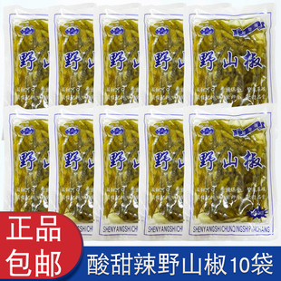 小米辣泡椒1组10袋 沈阳须弥山酸甜口味野山椒240g老北京火锅袋装