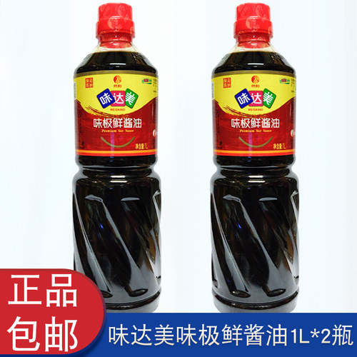 欣和味达美味极鲜酱油