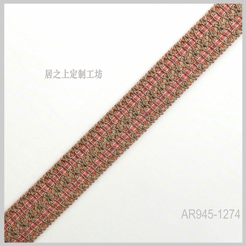 【一米价】暖带子带子幅宽52mm现代抱枕沙发垫窗帘花带靠包