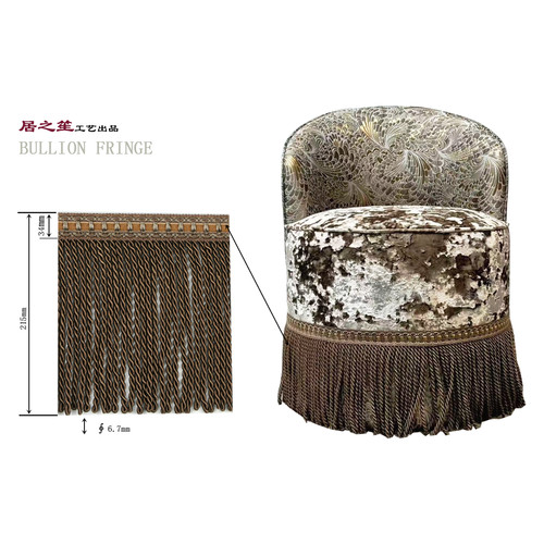 【一米价】美式欧式窗帘靠包幅宽215mm绳排苏沙发老虎椅台灯家具