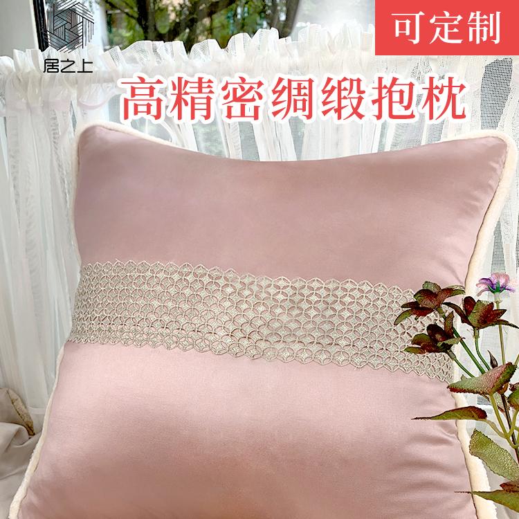 绸缎抱枕套高端定制抱枕羽绒