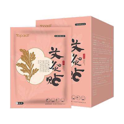 石墨艾灸贴卓护热敷古方
