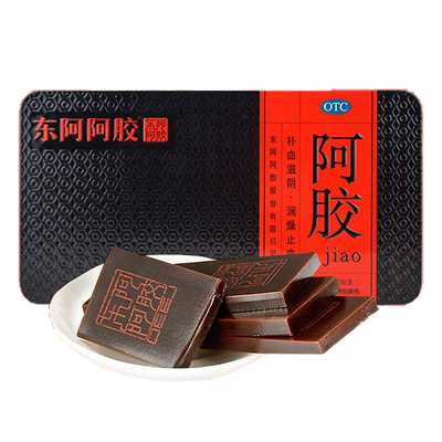 【东阿阿胶】阿胶250g/盒