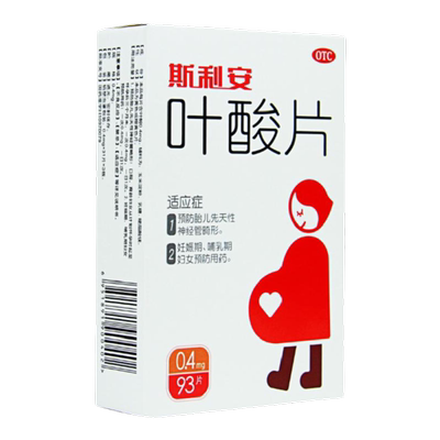 【创盈】叶酸片0.4mg*93片/盒