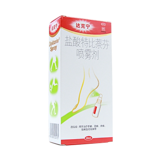 达克宁喷剂 盐酸特比萘芬喷雾剂 手癣体癣股癣花斑癣官方正品