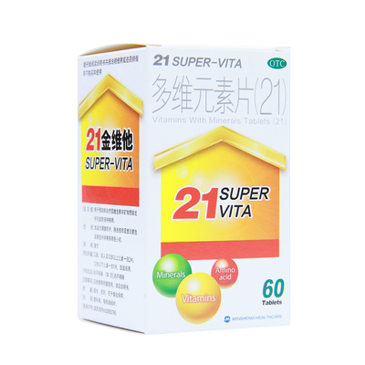 【21金维他】多维元素片(21)60片*1瓶/盒