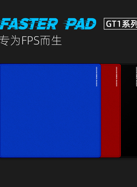 法斯特fasterpad正版GT1pro超纤布FPS专用电竞鼠标垫csgo打瓦游戏