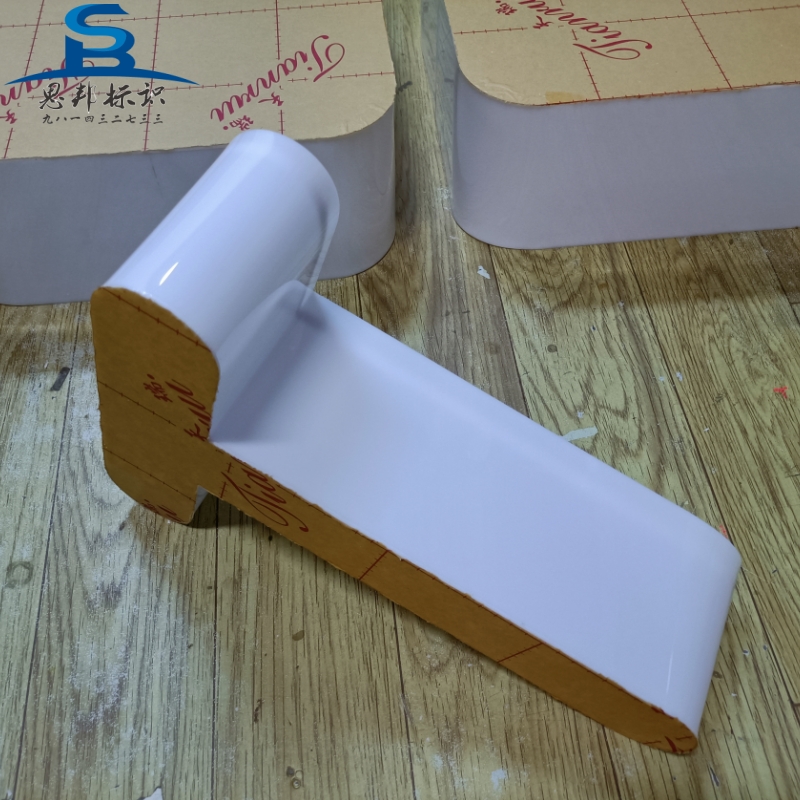 亚克力围边发光字门头通体三面透光招牌悬挂广告字灯箱来图定做