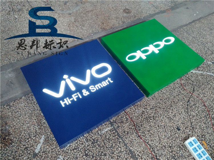 手机店门头发光字灯箱定做悬挂吊牌不锈钢烤漆oppo灯箱vivo门柱灯
