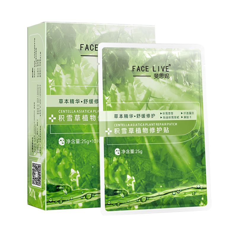 斐思妮绿膜积雪草植物修护贴