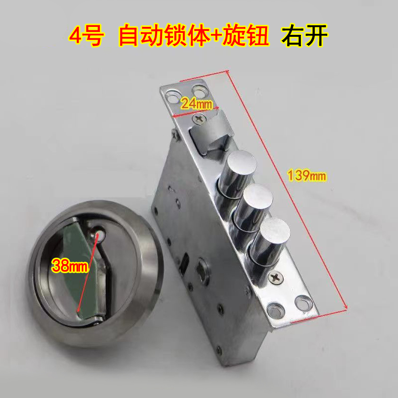 自动小锁体防盗门大门门中门锁手动通风窗锁自动小门窗门锁配件