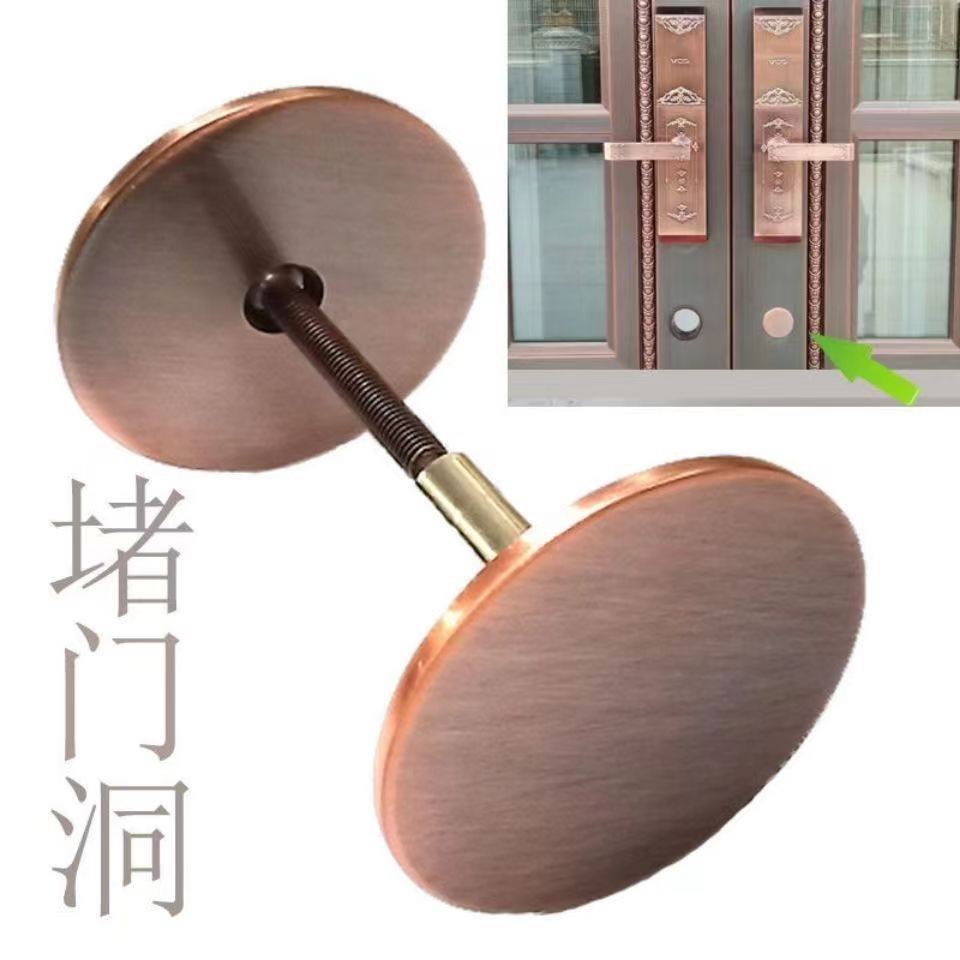 补指纹锁门洞猫眼金属补洞木门洞堵孔神器家用铜门防盗门堵孔神器