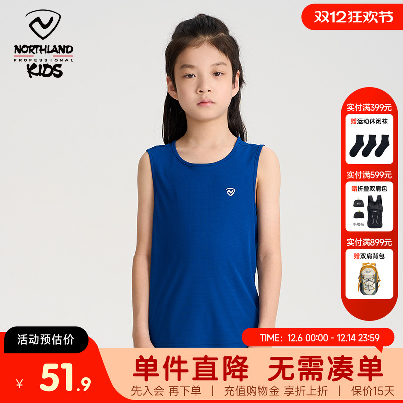 诺诗兰儿童短袖t恤速干无袖背心