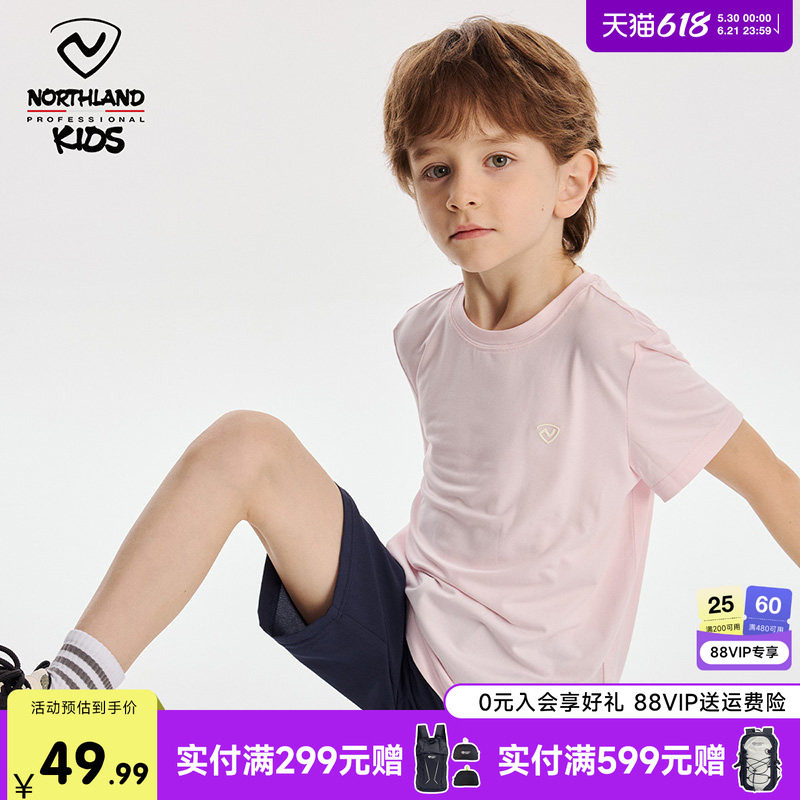 [云感吸湿速干]诺诗兰童装男童速干T恤夏季女童排汗快干圆领上衣