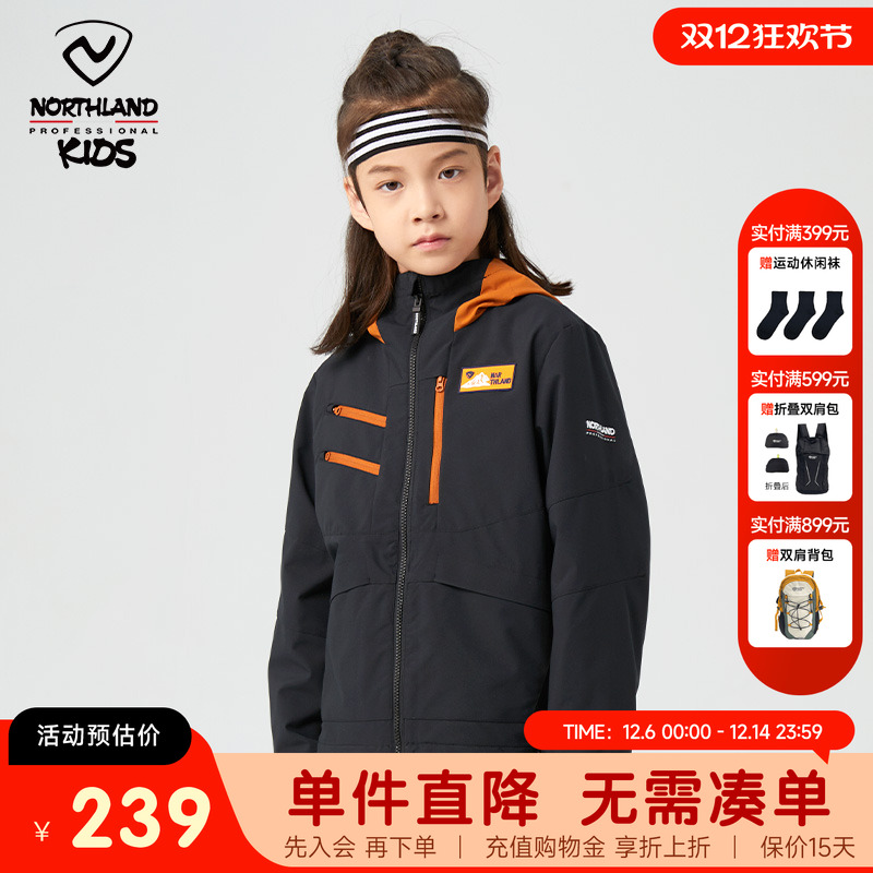 诺诗兰童装儿童防风单层夹克