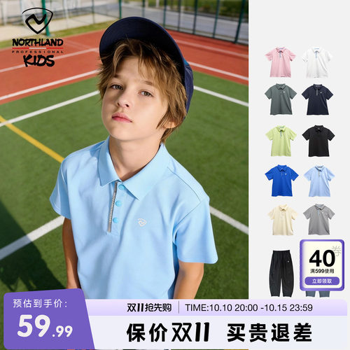 【李佳琦推直播间推荐】儿童polo
