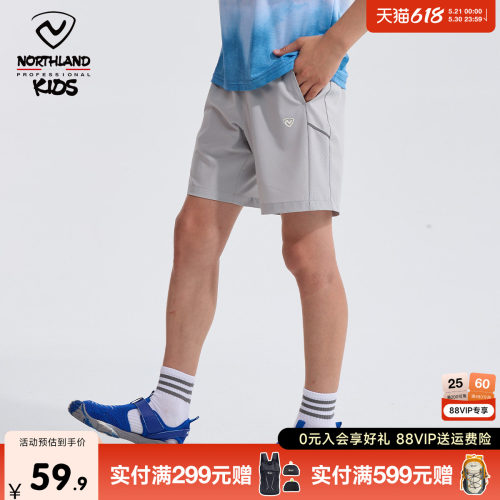 25夏新款诺诗兰儿童速干短裤