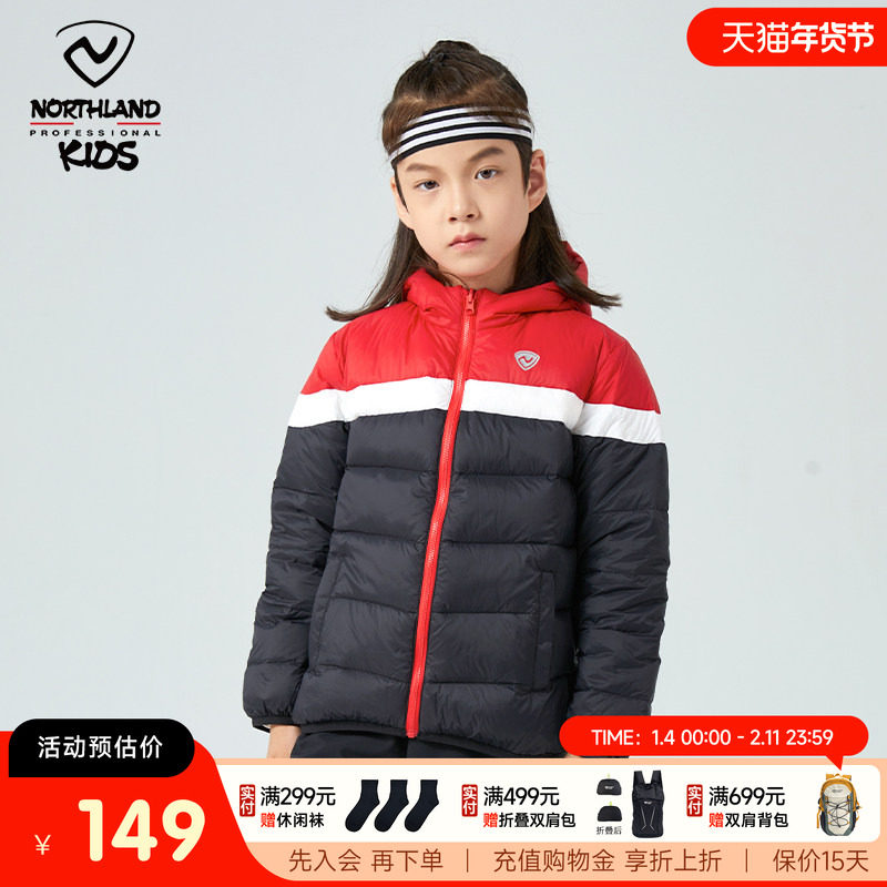 诺诗兰儿童男童大童羽绒服轻薄款秋装中大童女童保暖羽绒外套时尚,童装/婴儿装/亲子装,羽绒服,淘宝优惠券,粉丝福利购,淘宝优惠卷