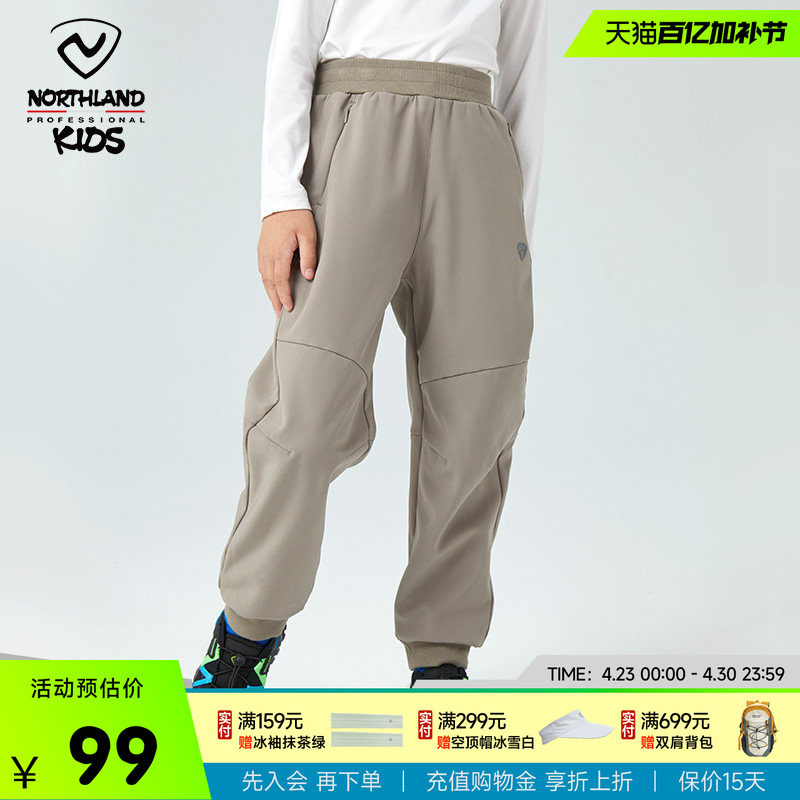 诺诗兰儿童加绒软壳裤子男童女童防风防水冲锋裤秋冬运动户外裤