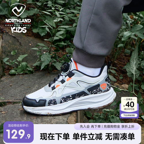 诺诗兰2025新款儿童运动鞋