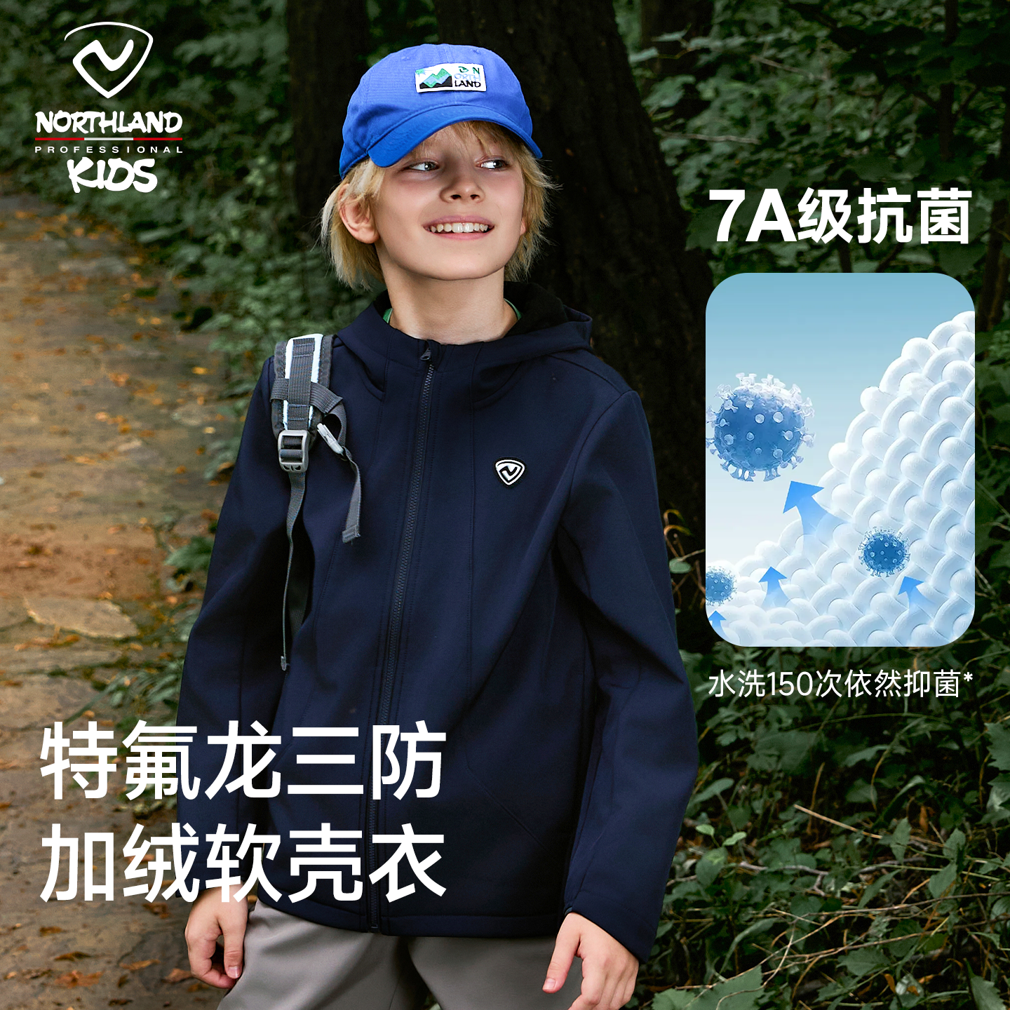 诺诗兰软壳衣防风防泼水