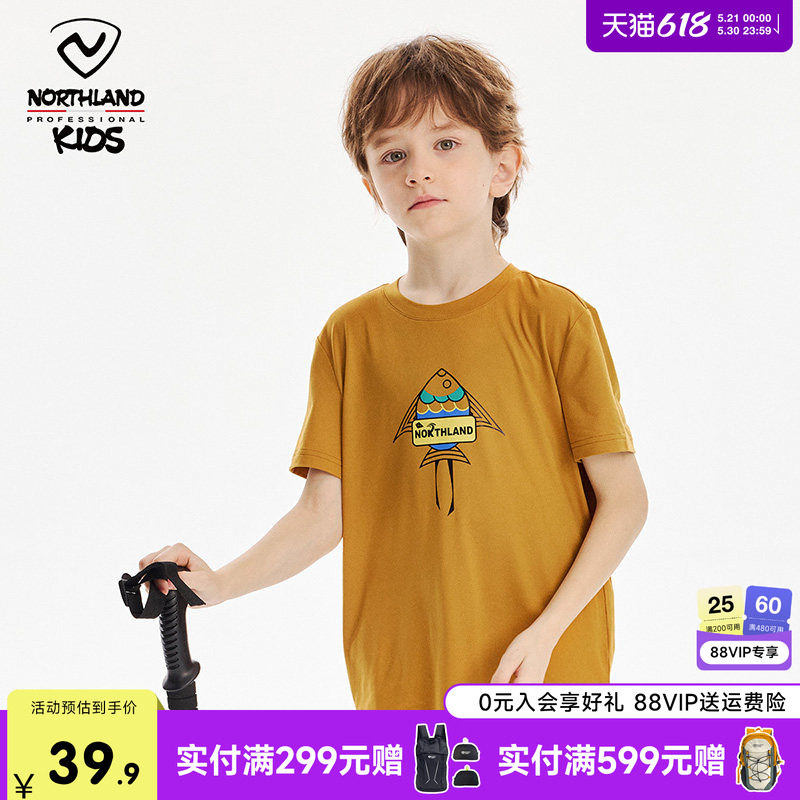 诺诗兰儿童速干短袖夏季新款抑菌背心纯棉休闲运动上衣短袖运动