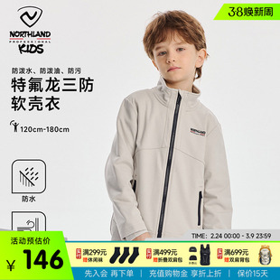 诺诗兰儿童软壳衣2025春季 男女童加绒保暖运动徒步户外登山外套