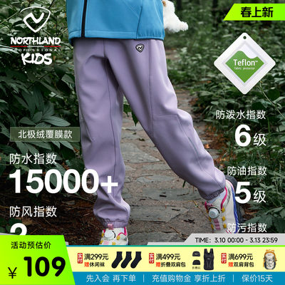 诺诗兰女童加绒软壳裤三防抑菌