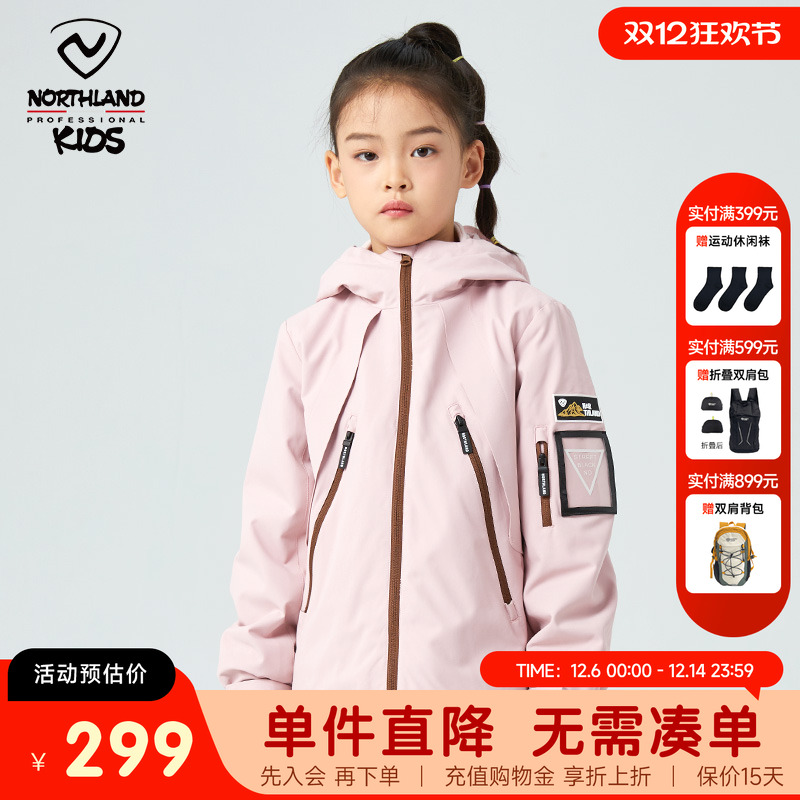 山系户外童装诺诗兰女童冲锋夹克