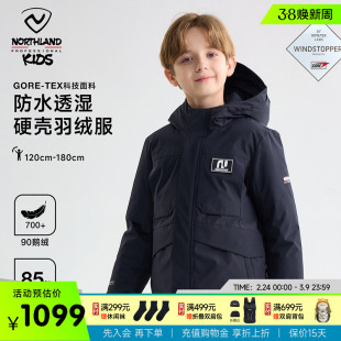 加厚羽绒服中大童外套 新款 诺诗兰儿男童鹅绒服GORE TEX男童冬季
