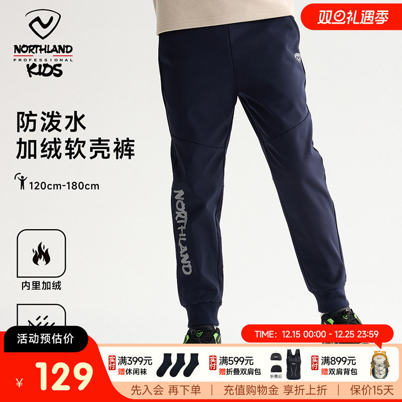 诺诗兰儿童软壳裤户外加绒冲锋裤